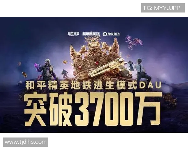 和平精英战术排名新突破LNG战队表现引领潮流创新高